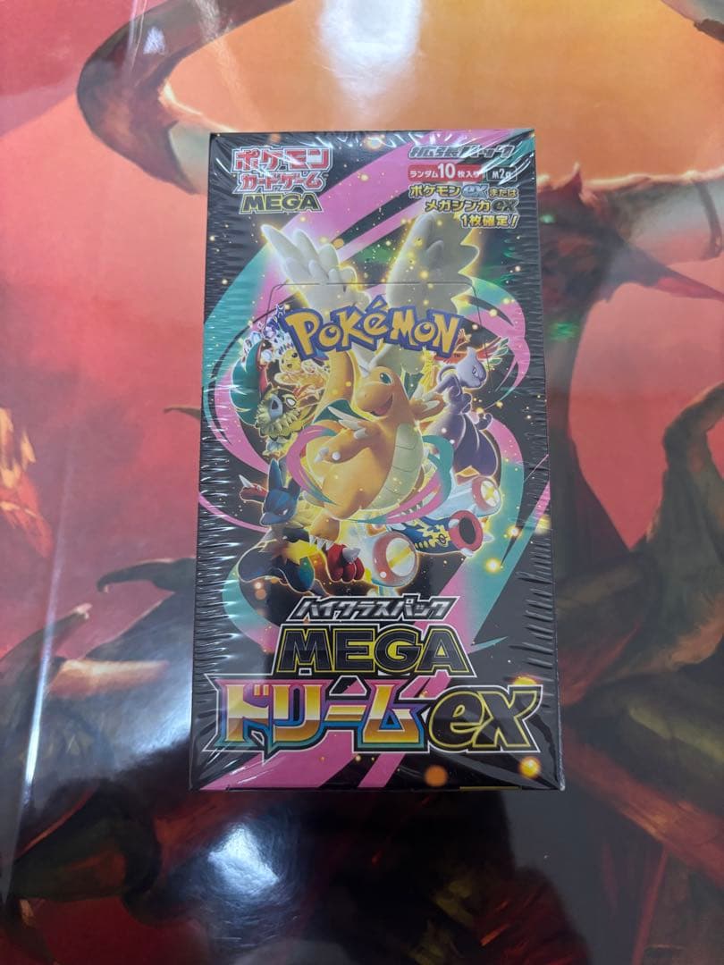 ポケモンカードゲーム MEGAドリームEX 10パック入り - メルカリ