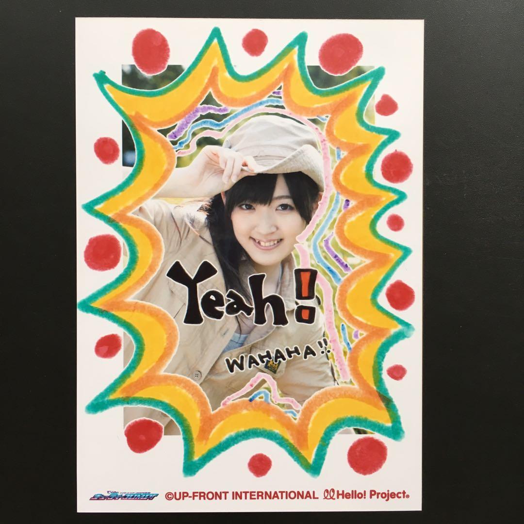 5274 °C-ute 鈴木愛理 生写真