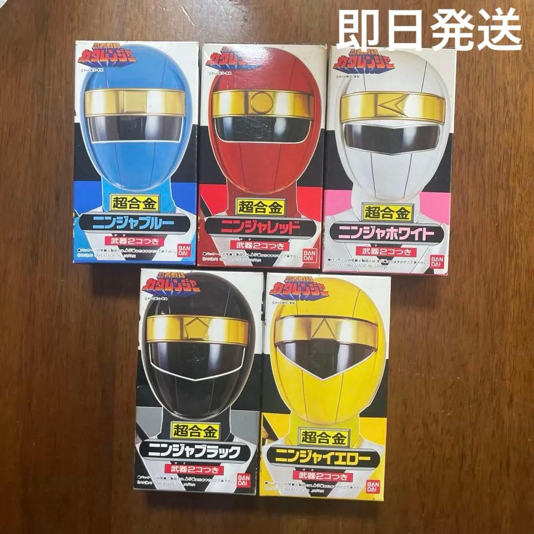 【開封済】超合金忍者戦隊カクレンジャー　５体セット　付属品欠品なし