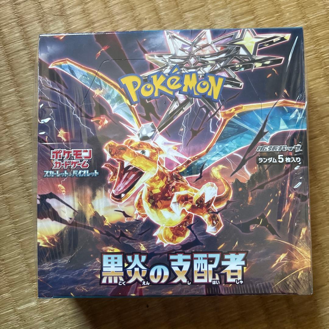 ポケモンカードゲーム 黒炎の支配者 BOX シュリンク付