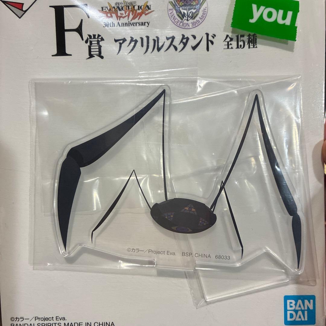 F賞 アクリルスタンド エヴァンゲリオン 1番くじ - メルカリ