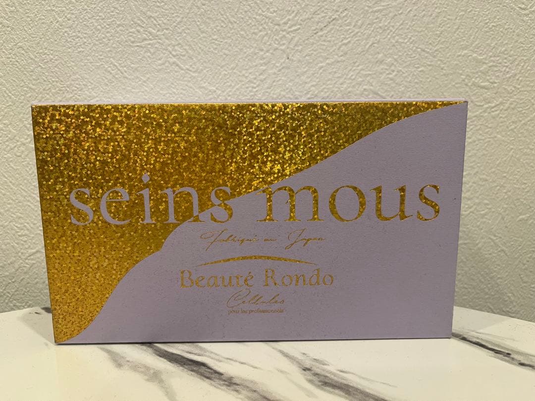 セインムー ボーテロンド・シェルル 【サロン専売品】　新品未使用