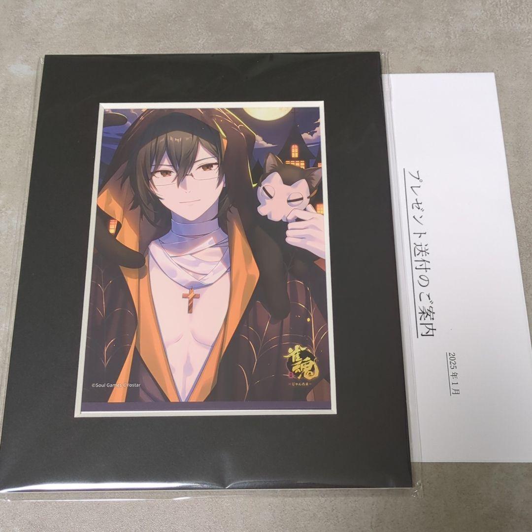 雀魂 じゃんたま 如月蓮 誕生日記念イラストペーパー額縁スタンド