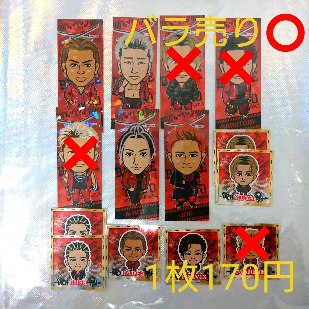 RAMPAGE BOT 千社札 EXILE TRIBE STATION ONLINE STORE｜ぴけし隊千社札ステッカーシート