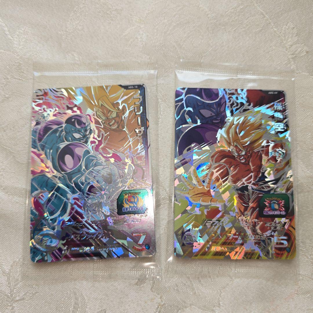 スーパードラゴンボールヒーローズ ABS-09.10 - メルカリ