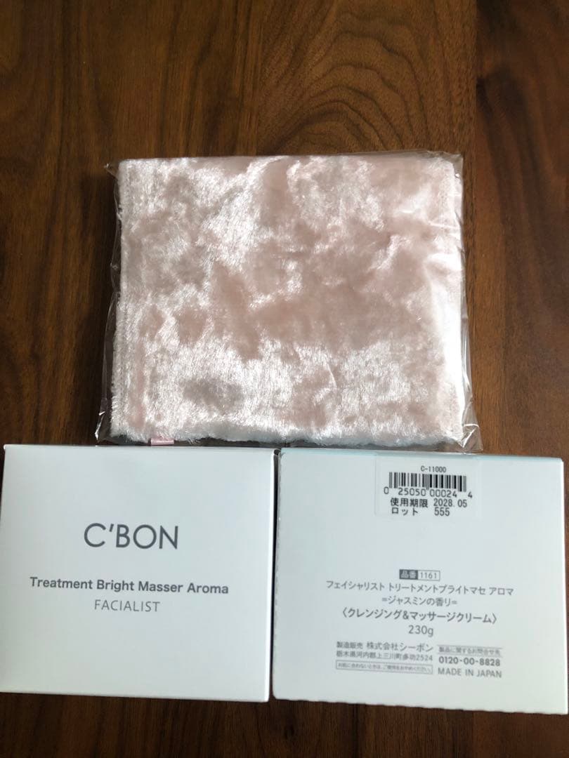 2個×230g シーボン フェイシャリスト トリートメント ブライトマセ アロマ