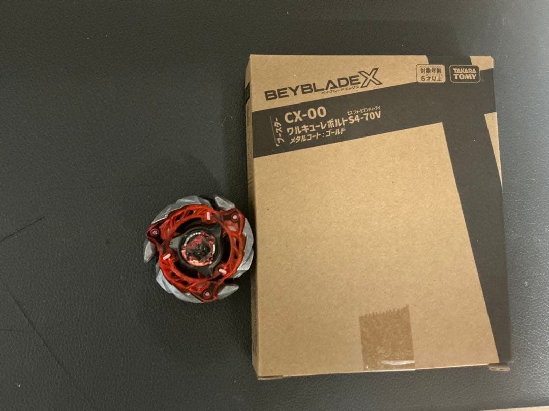 ベイブレードx ケルベロスフレイム　W5-80WB