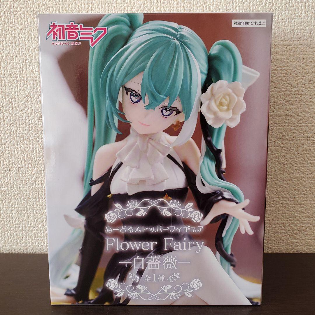 初音ミク ぬーどるストッパーフィギュア Flower Fairy 白薔薇 全1種