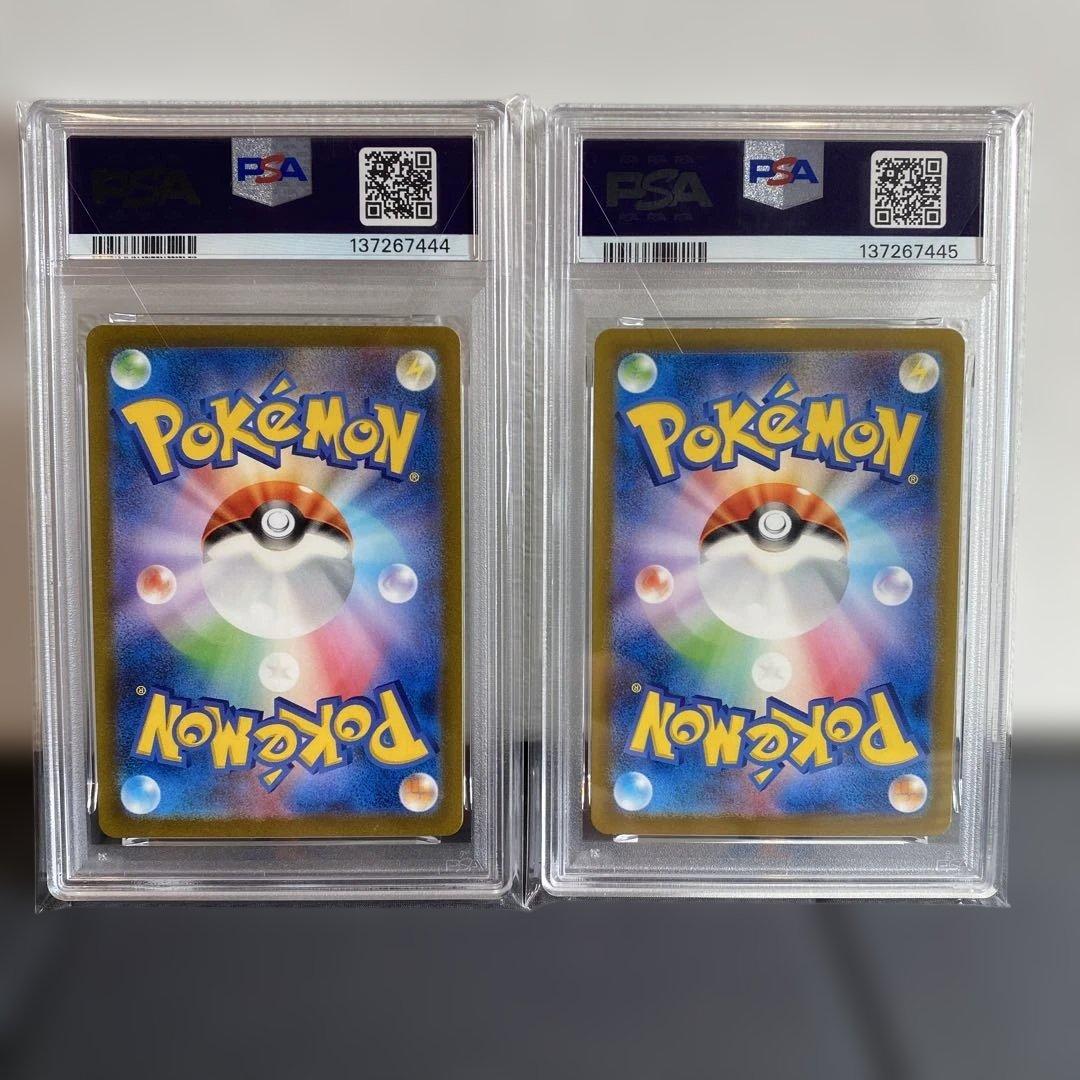 PSA10】連番 フシギダネ ar 2枚 151 - メルカリ