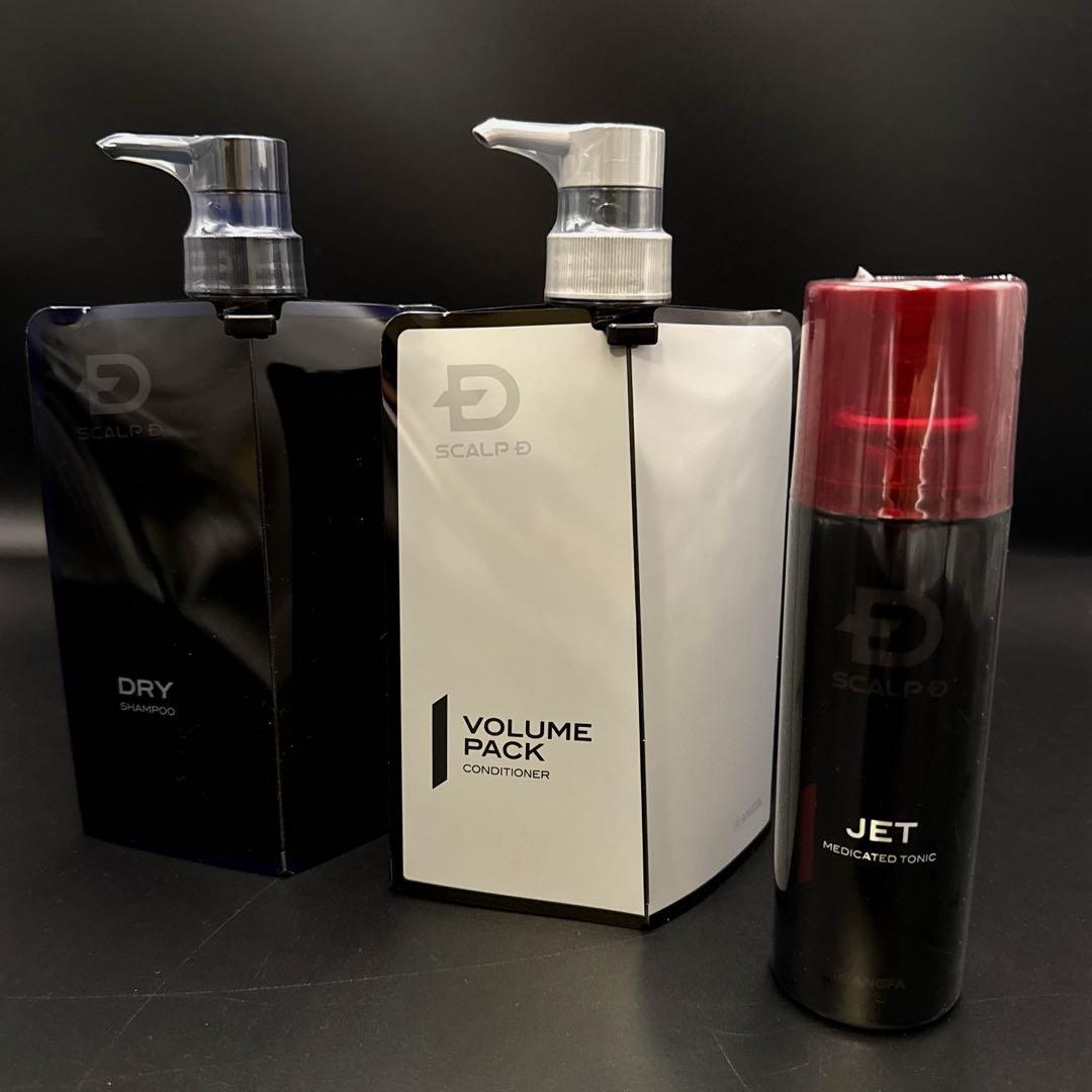 【新品】薬用 スカルプD ３点セット シャンプー コンディショナー 育毛スプレー