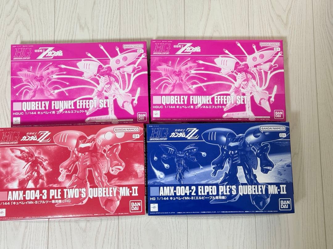HG キュベレイMk-Ⅱプル機プルツー機 ファンネルエフェクトセット