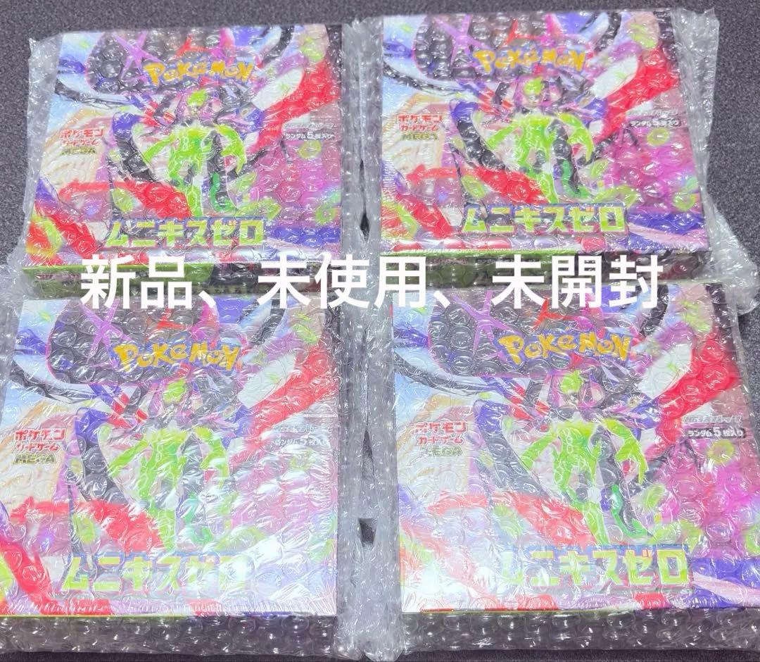 ポケモンカードゲーム ムニキスゼロ 4BOX