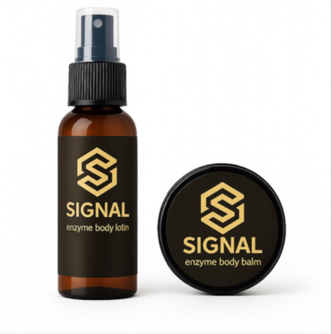 シグナルボディローション＆バームセット