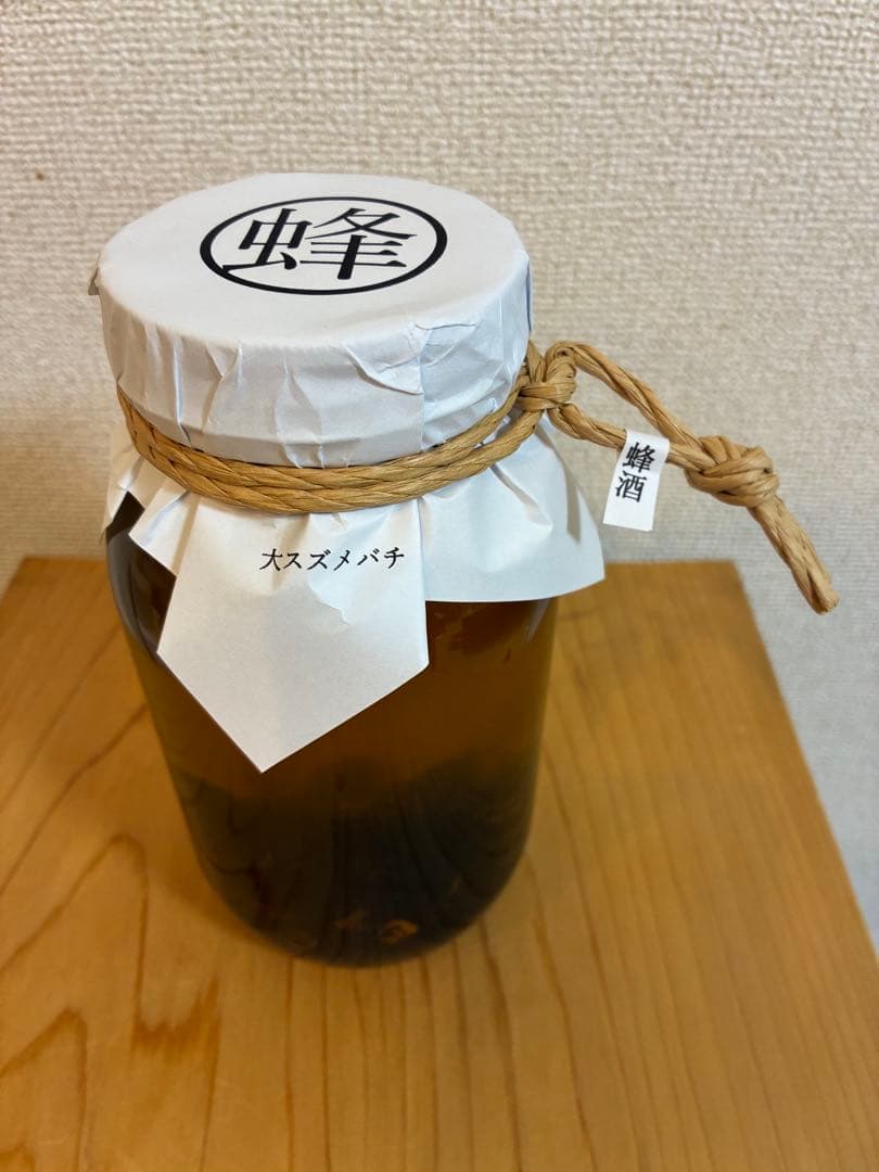 35年熟成　蜂酒 オオスズメバチ酒 蜂酒 200ml | 蜂酒-オオスズメバチの焼酎漬け販売｜あつたや