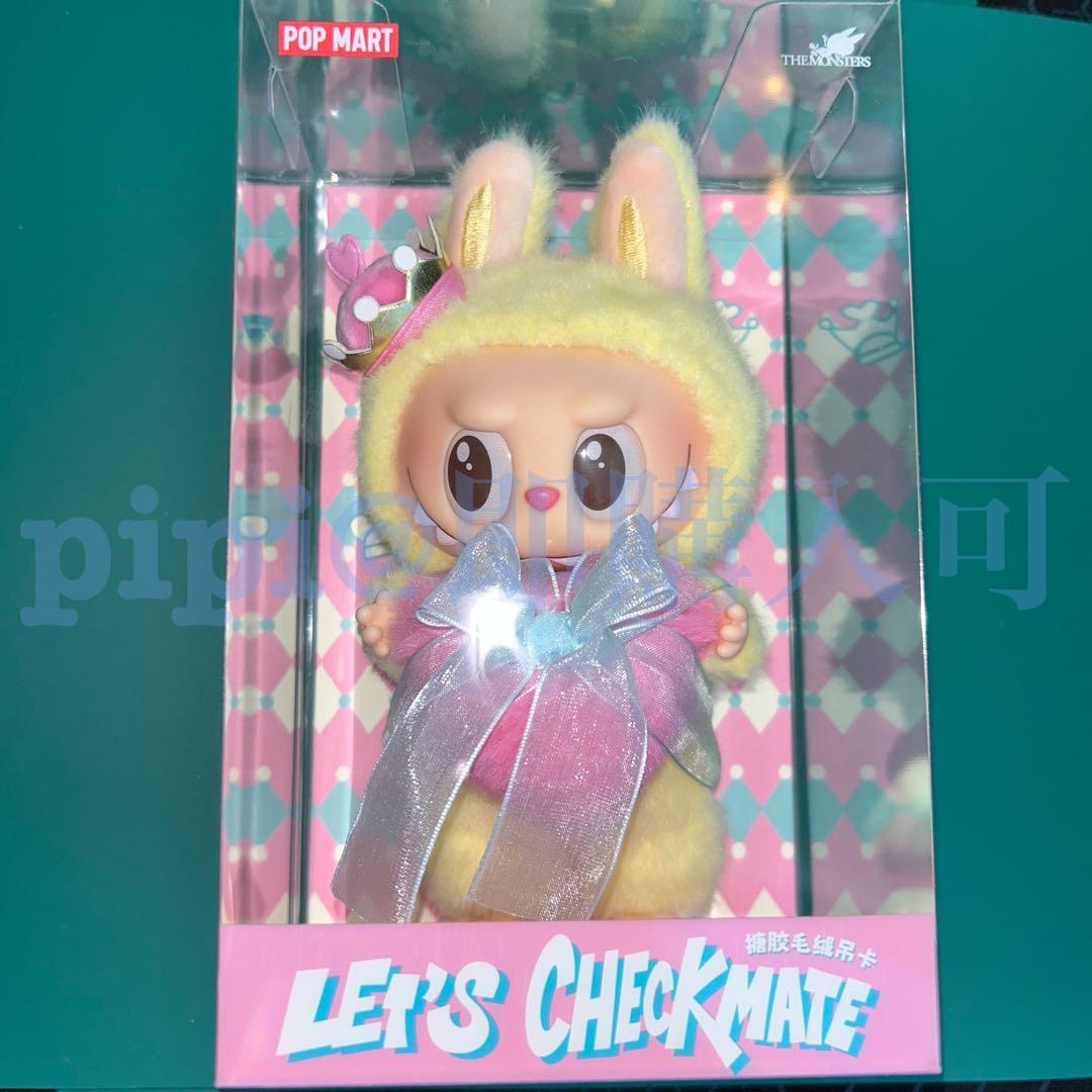 POPMART ラブブ Let's Checkmate チェックメイト - メルカリ