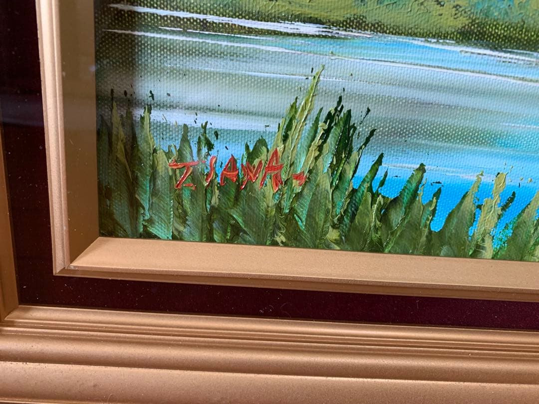 美品】希少 沢健 作 油絵「里の民家」直筆証明書付き F6号 額縁付き