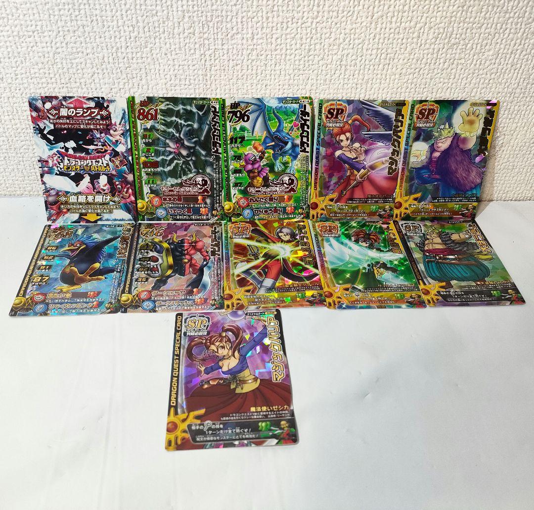 ☆ バトルロード ドラゴンクエスト ドラクエカード まとめ売り
