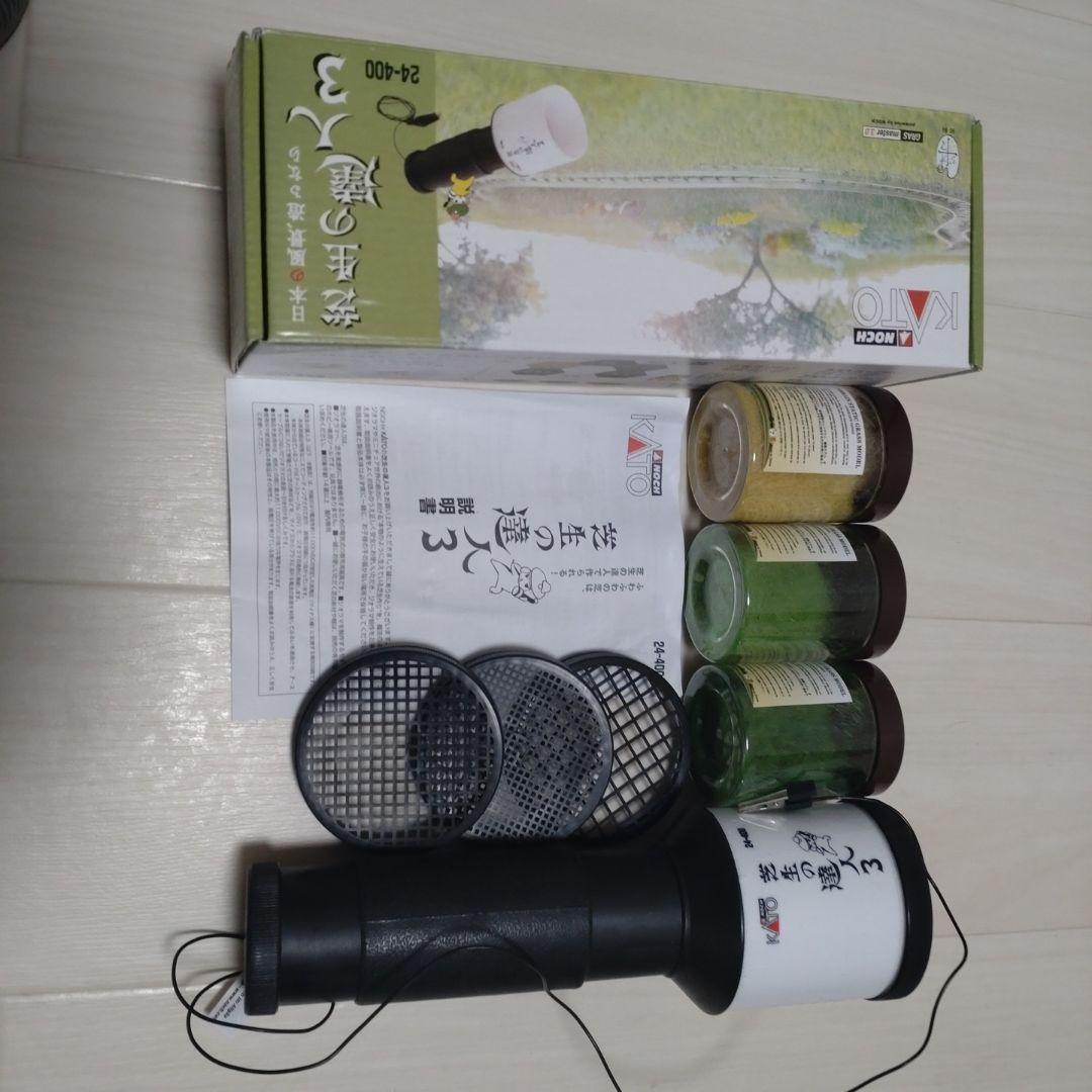 KATO芝生の達人3