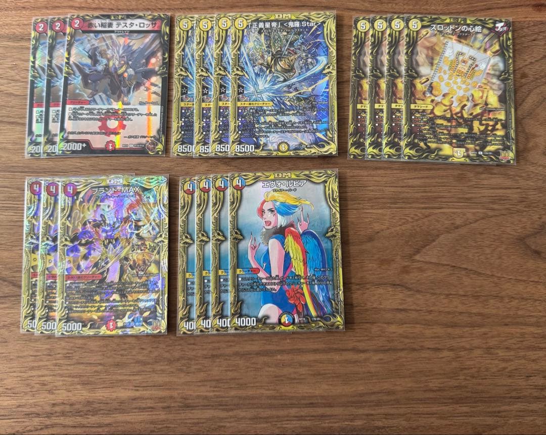 よ*う様 ラッカ鬼羅スター 高レート デッキパーツ 2026年最新】ラッカ鬼羅スターの人気アイテム - メルカリ