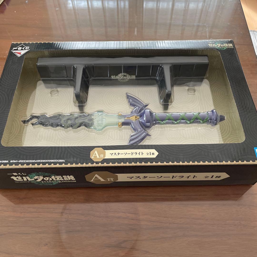 一番くじゼルダの伝説 A賞マスターソードライト - メルカリ