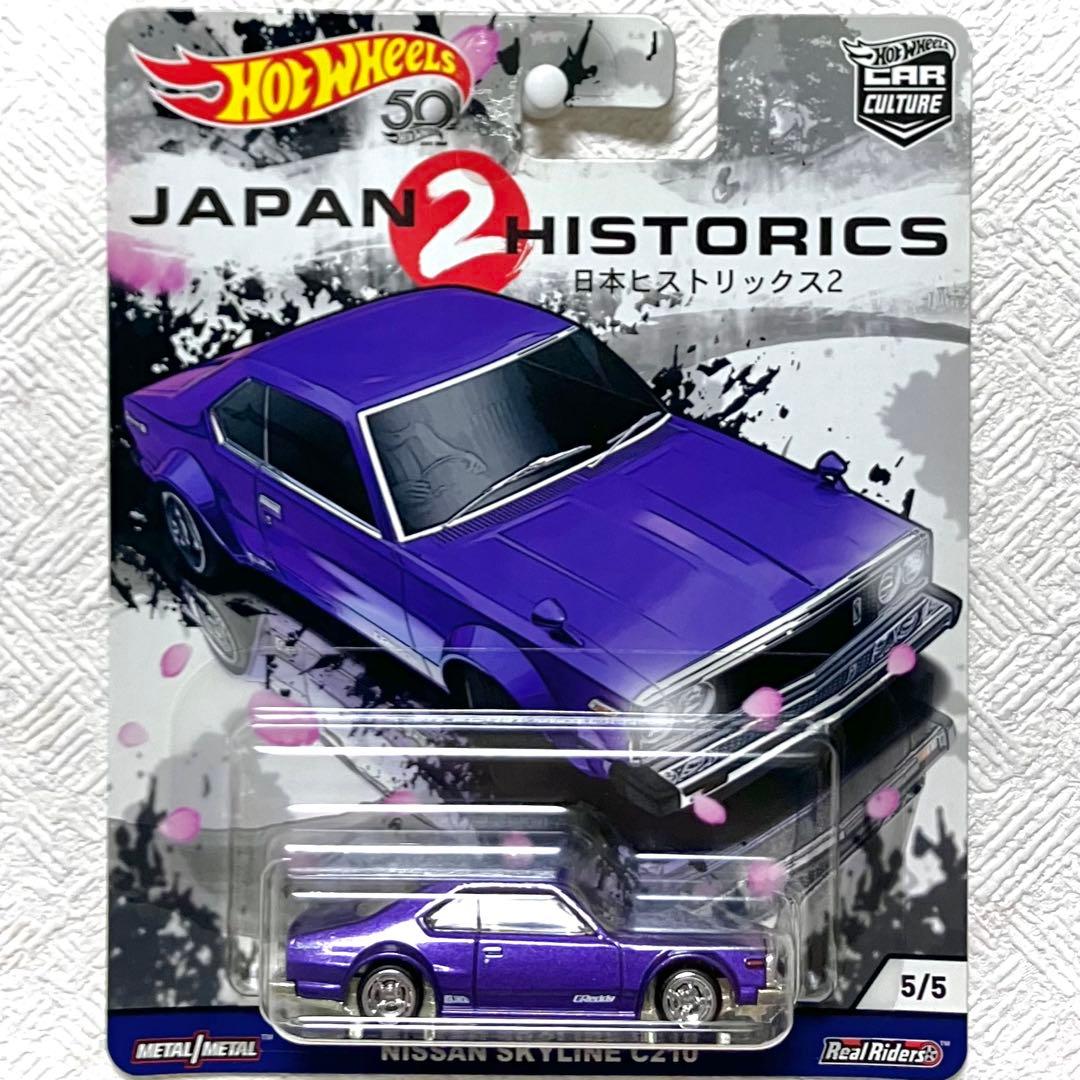 ☆ホットウィール ジャパンビストリックス2 JAPAN HISTORICS 2
