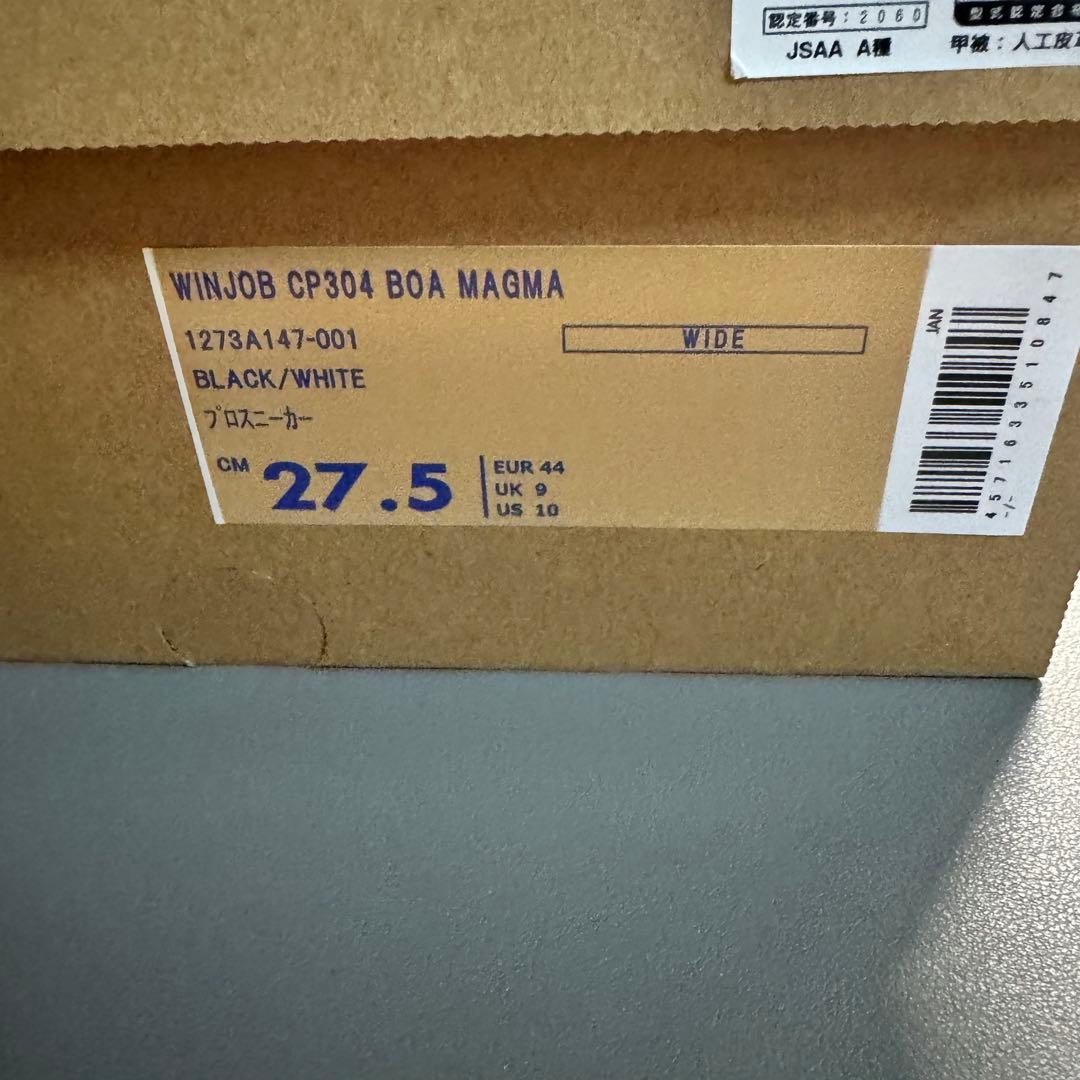 アシックス ウィンジョブCP304 BOA MAGMA 27.5cm