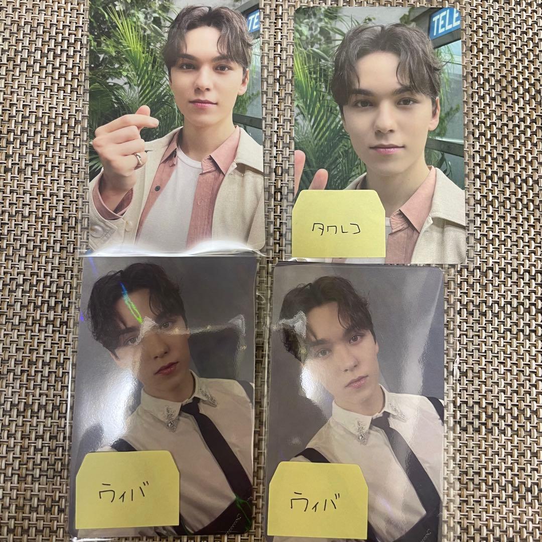 SEVENTEEN 消費期限 トレカ VERNON バーノン