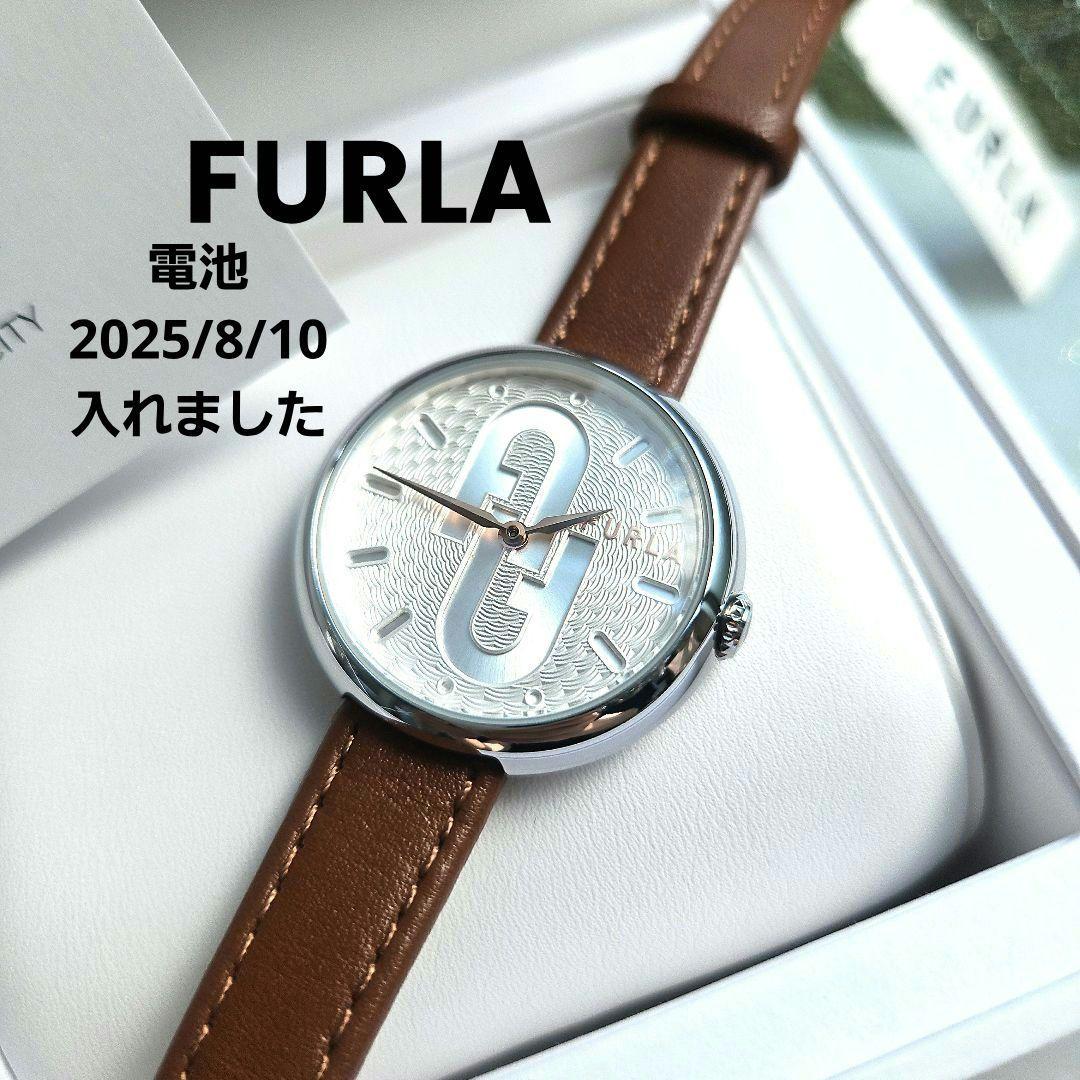 未使用 電池新品⭐フルラ 腕時計 FURLA COSYコジー ブラウンベルト 箱