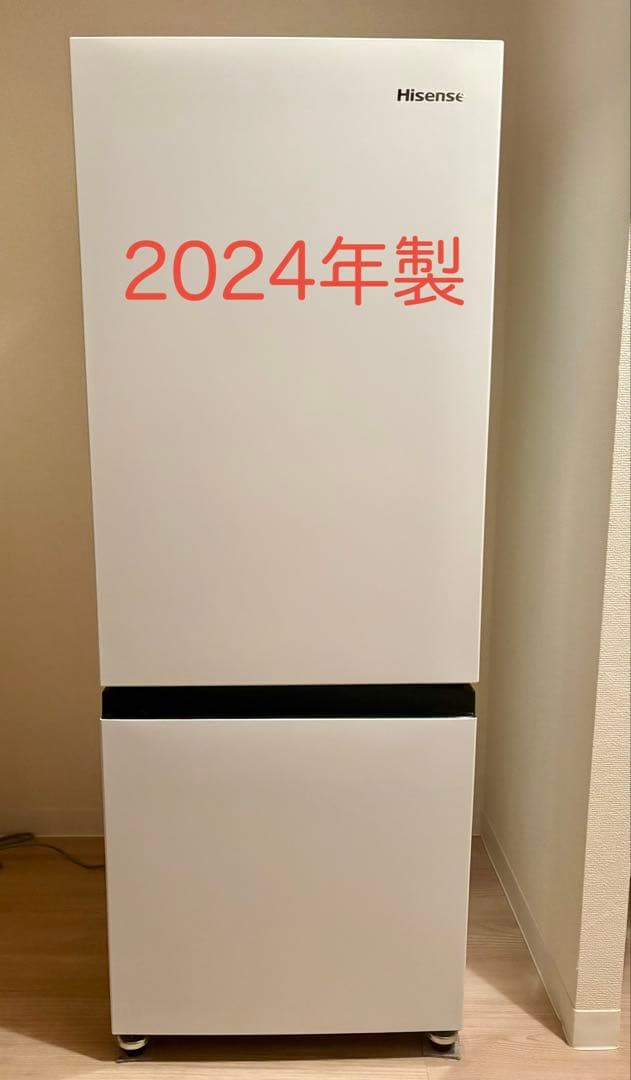 【年内お値下げ！】2024年製 Hisense HR-D16F 162L冷蔵庫