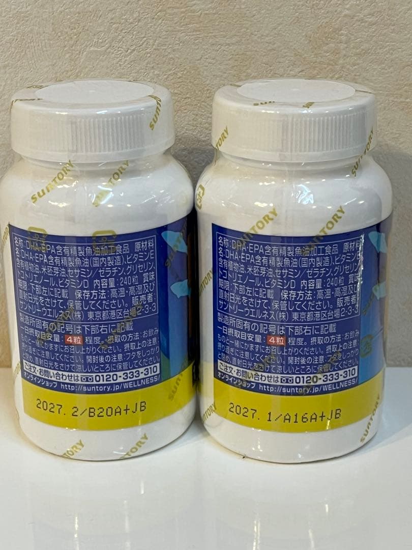 サントリー DHA・EPA セサミンEX 240粒x2 - メルカリ