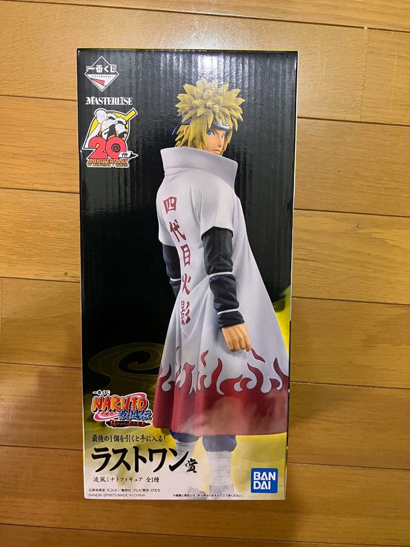 1番くじNARUTO ラストワン　ミナト 買取】一番くじ NARUTO-ナルト- 疾風伝～壱之巻～ ラストワン賞 ミナト