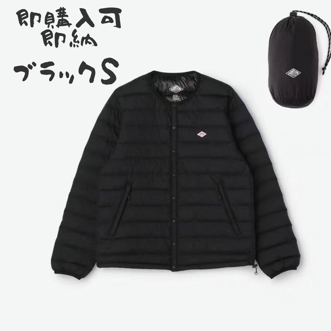 ダントン ナイロンタフタ ノーカラーインナーダウンジャケット