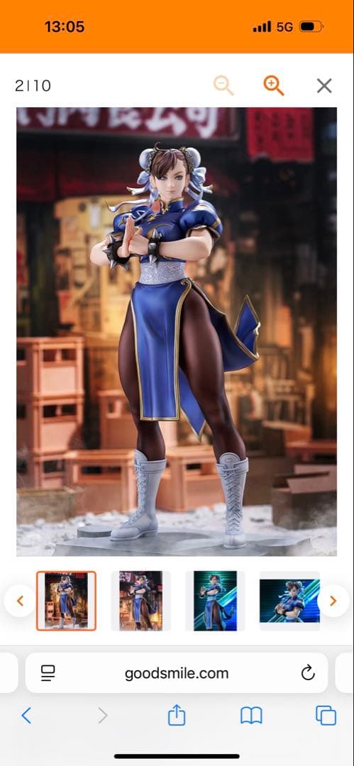 春麗 アクションフィギュア 約23cm PVC製