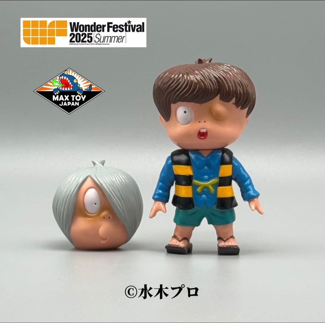 MAXTOY 墓場鬼太郎 ソフビ人形　ゲゲゲの鬼太郎