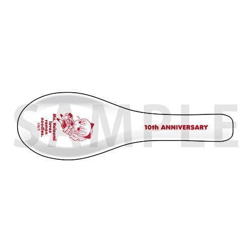 ラーメン大好き小泉さん 10周年記念どんぶり＋レンゲ 新品未使用