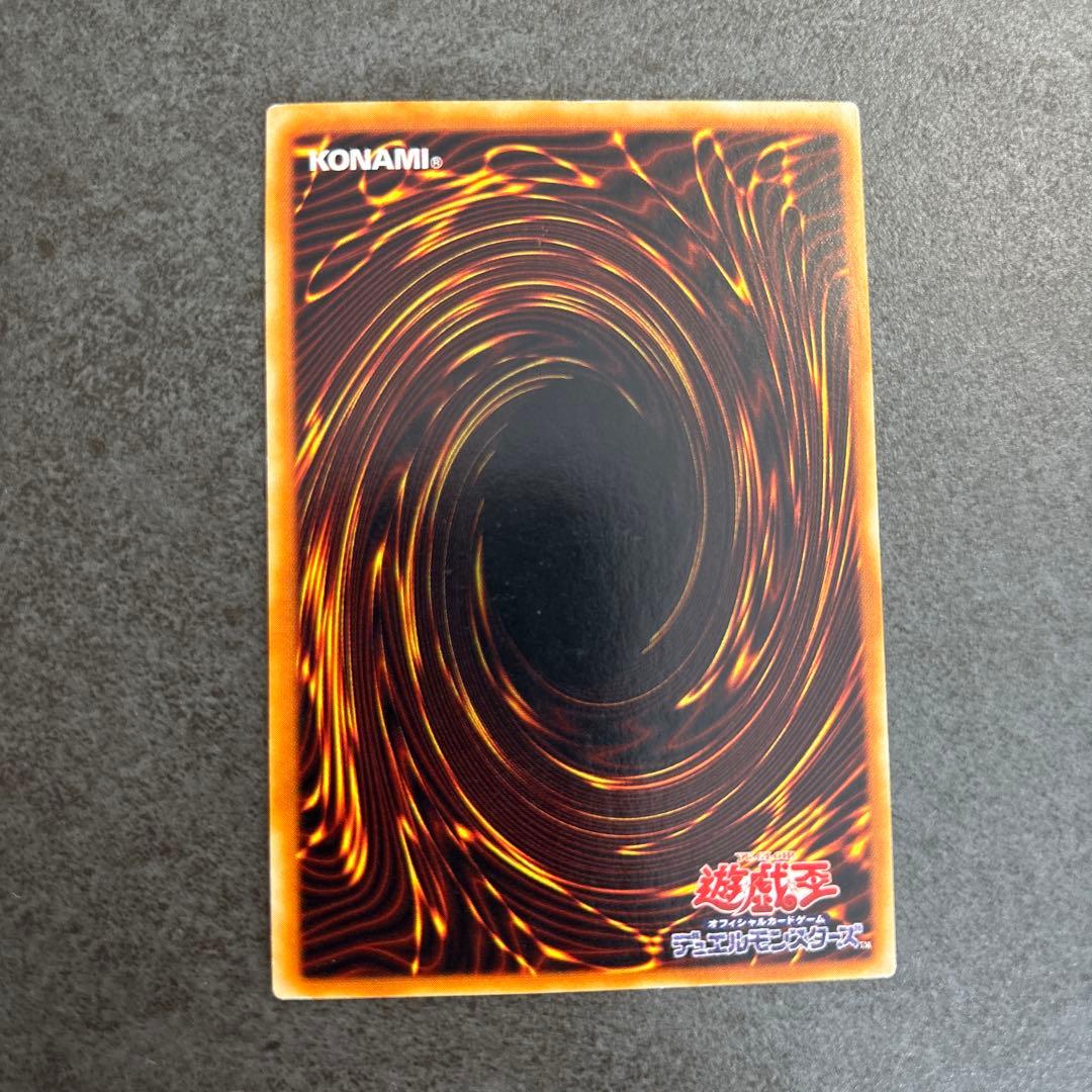 美品】【値下げ】サイバー・ドラゴン レリーフ 遊戯王 (GS01-JP007