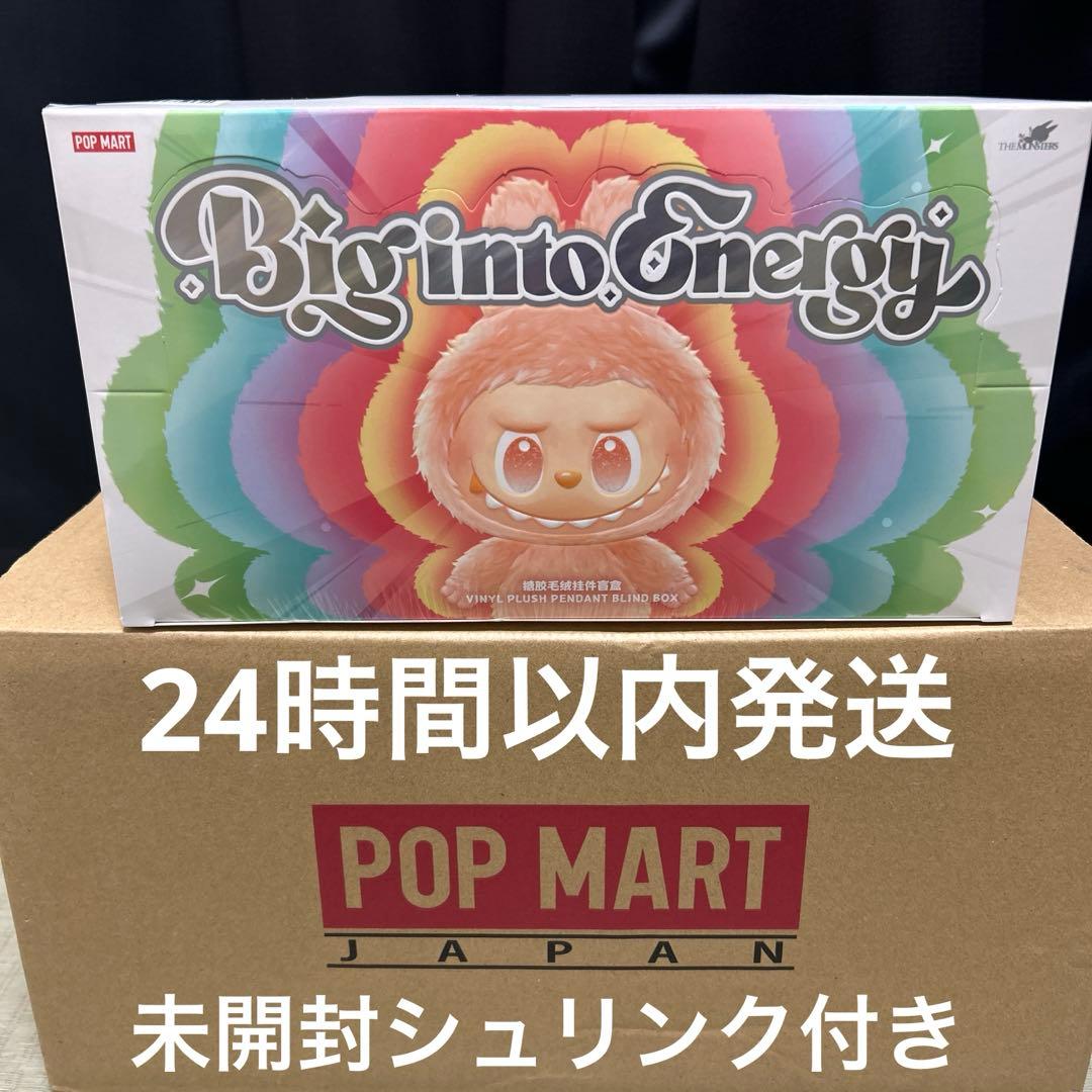 正規品LABUBU Big into Energy エナジーアソートシュリンク付 Labubu Big Into Energy Series – Pop Mart Blind‑Box Plush Pendants