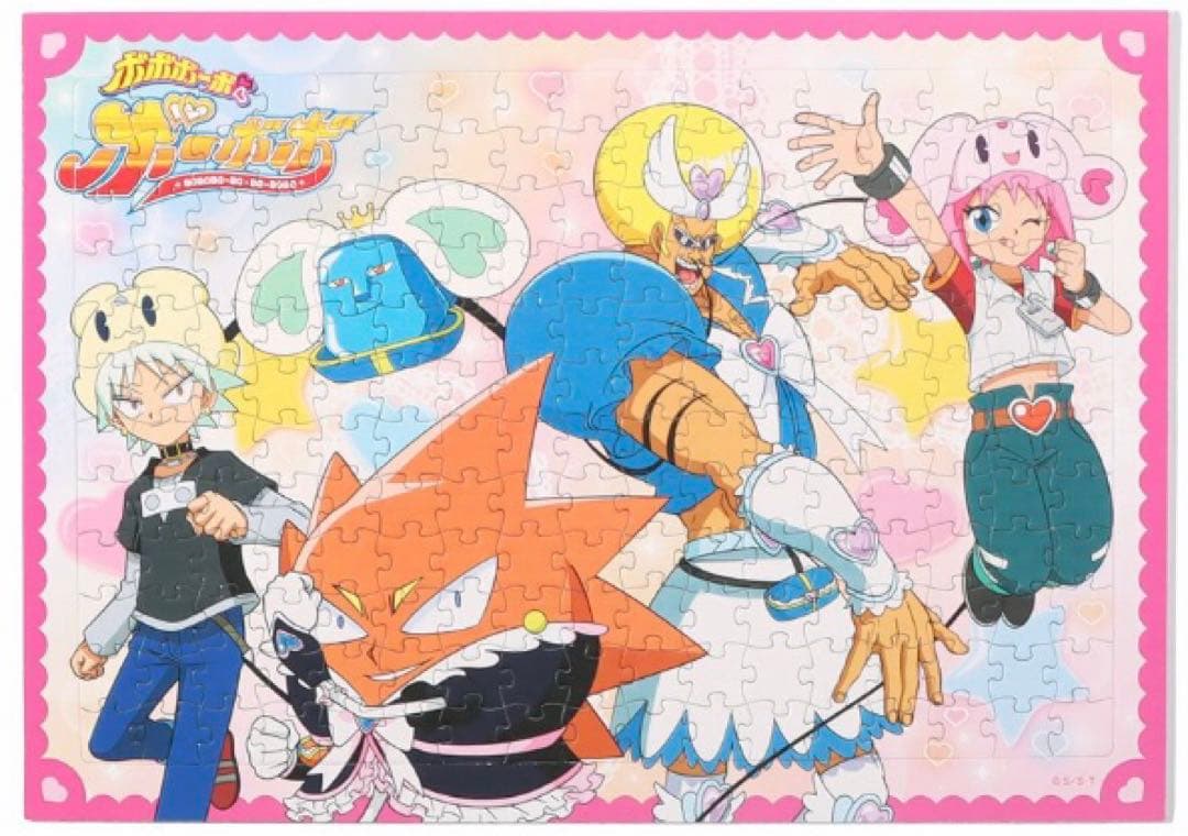 ボボボーボ・ボーボボ 20周年記念 パズル 新品未開封 - メルカリ