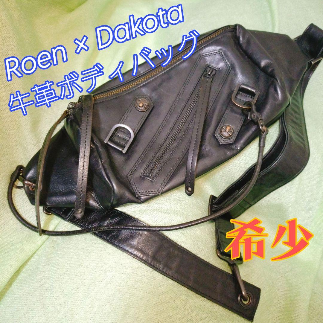 JVKE★Roen×Dakota ボディバッグ スカル　レオパード　希少