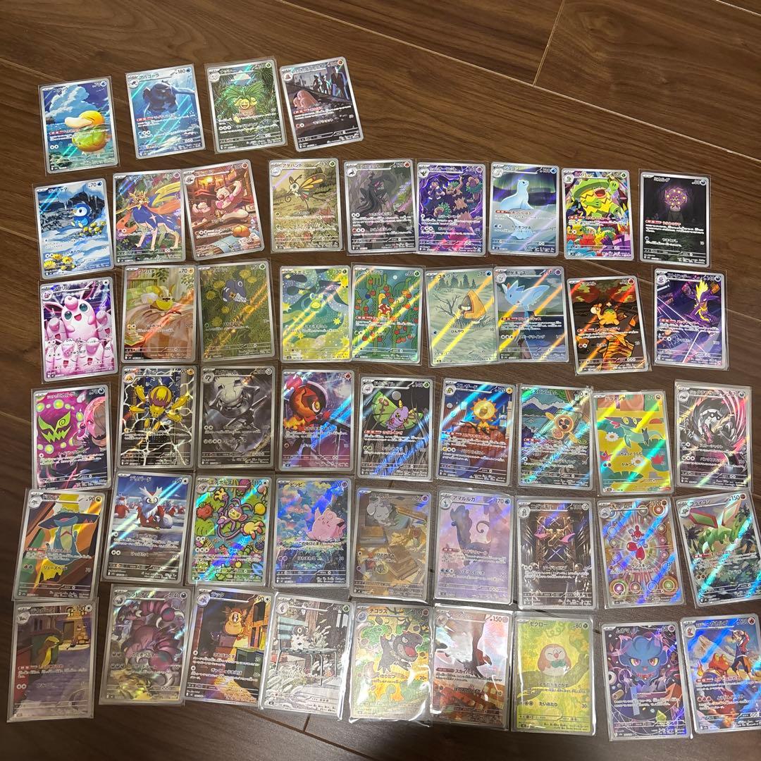 ポケモンカード AR50枚 まとめ売り