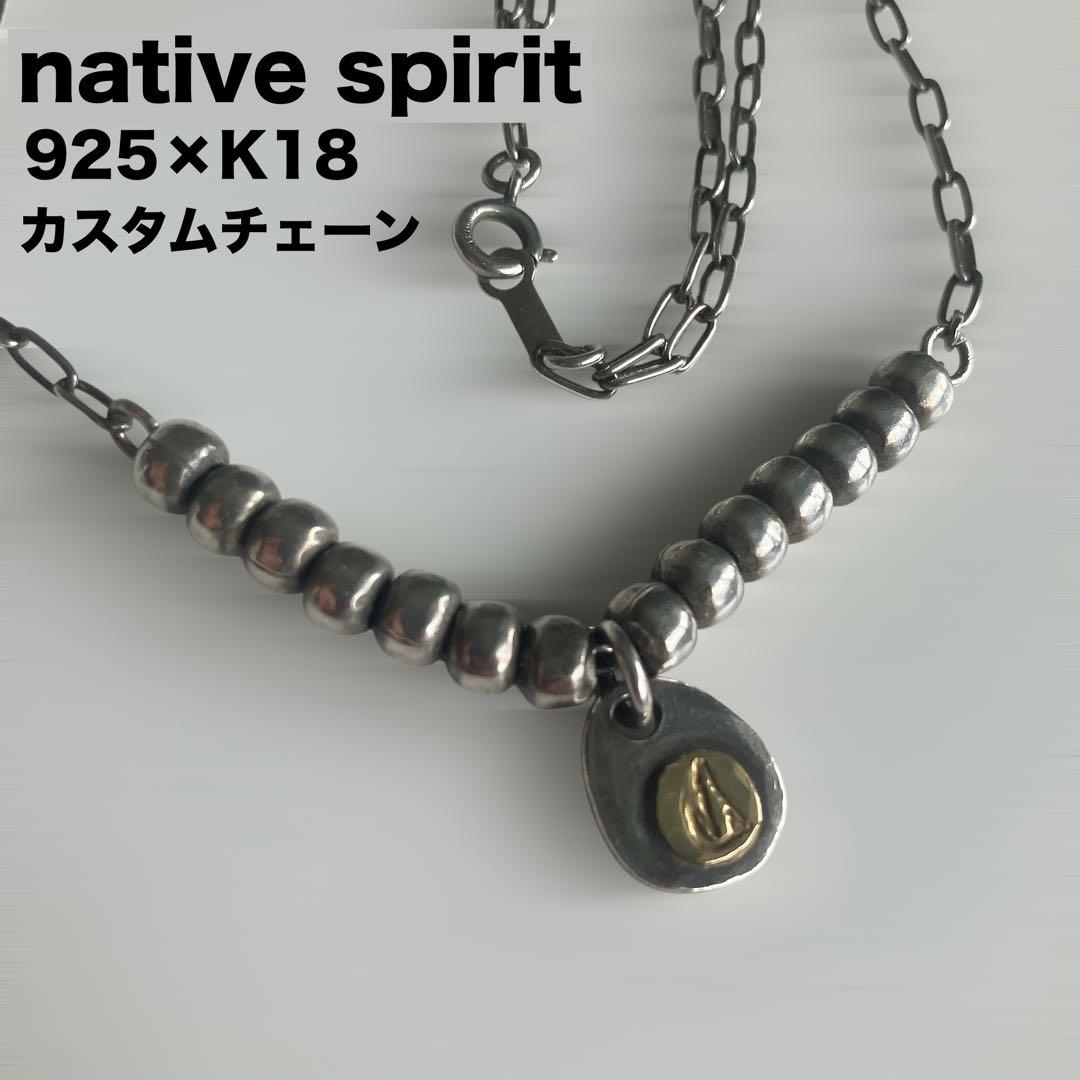 NATIVE SPIRIT ネックレスセット シルバー925 K18 18K