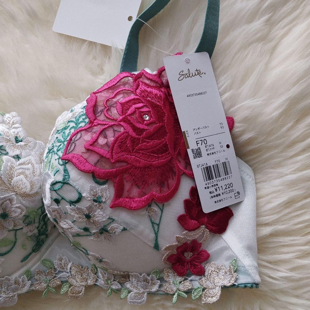 salute サルート 16G 16グループ IV セット F70 - メルカリ