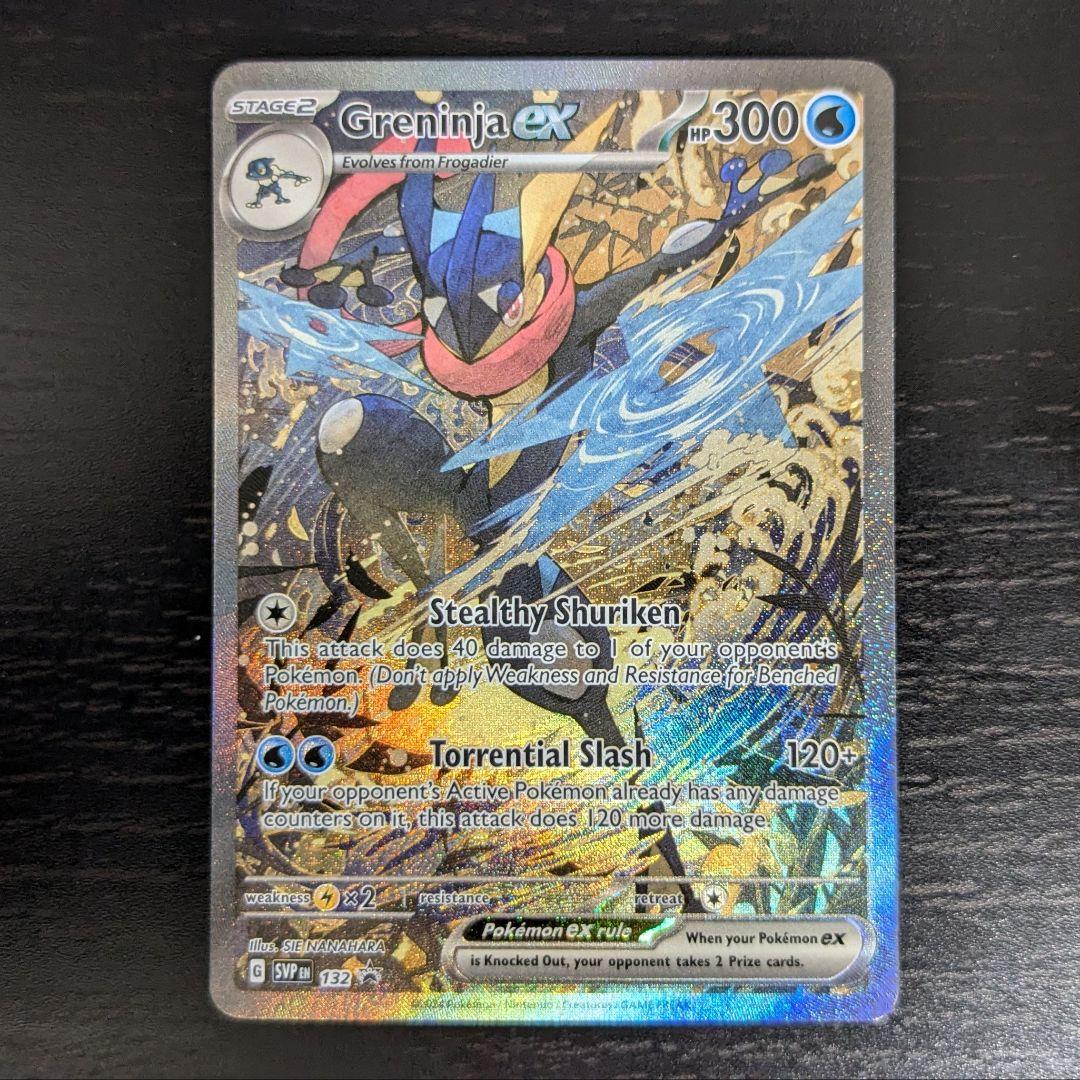 ゲッコウガex 英語版 プロモ 海外限定絵柄 SAR SVP132