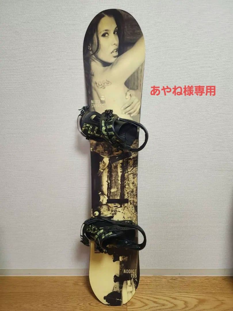 【あやね】NITRO ADDICT スノーボード