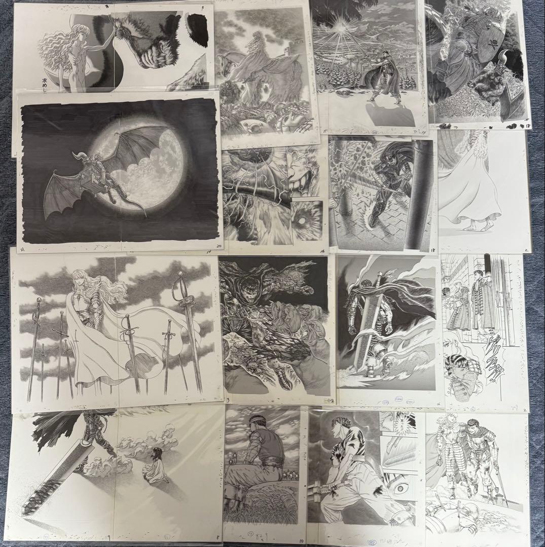 大ベルセルク展 キャラファイン 複製原稿 三浦健太郎 16枚