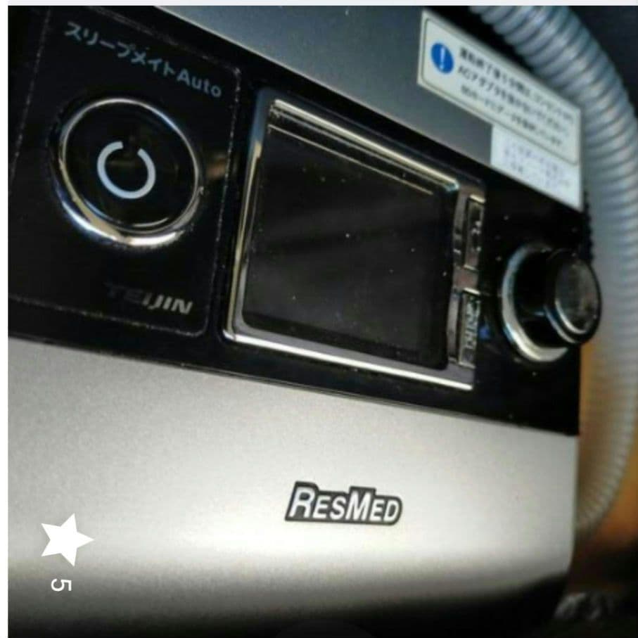 カズキ ResMed CPAP