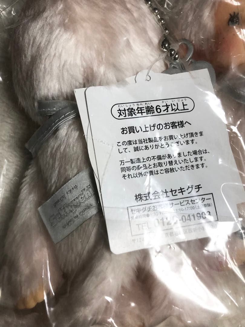 モンチッチ 40周年 プラチナモンチッチ タグ付 ペア ぬいぐるみ 美品