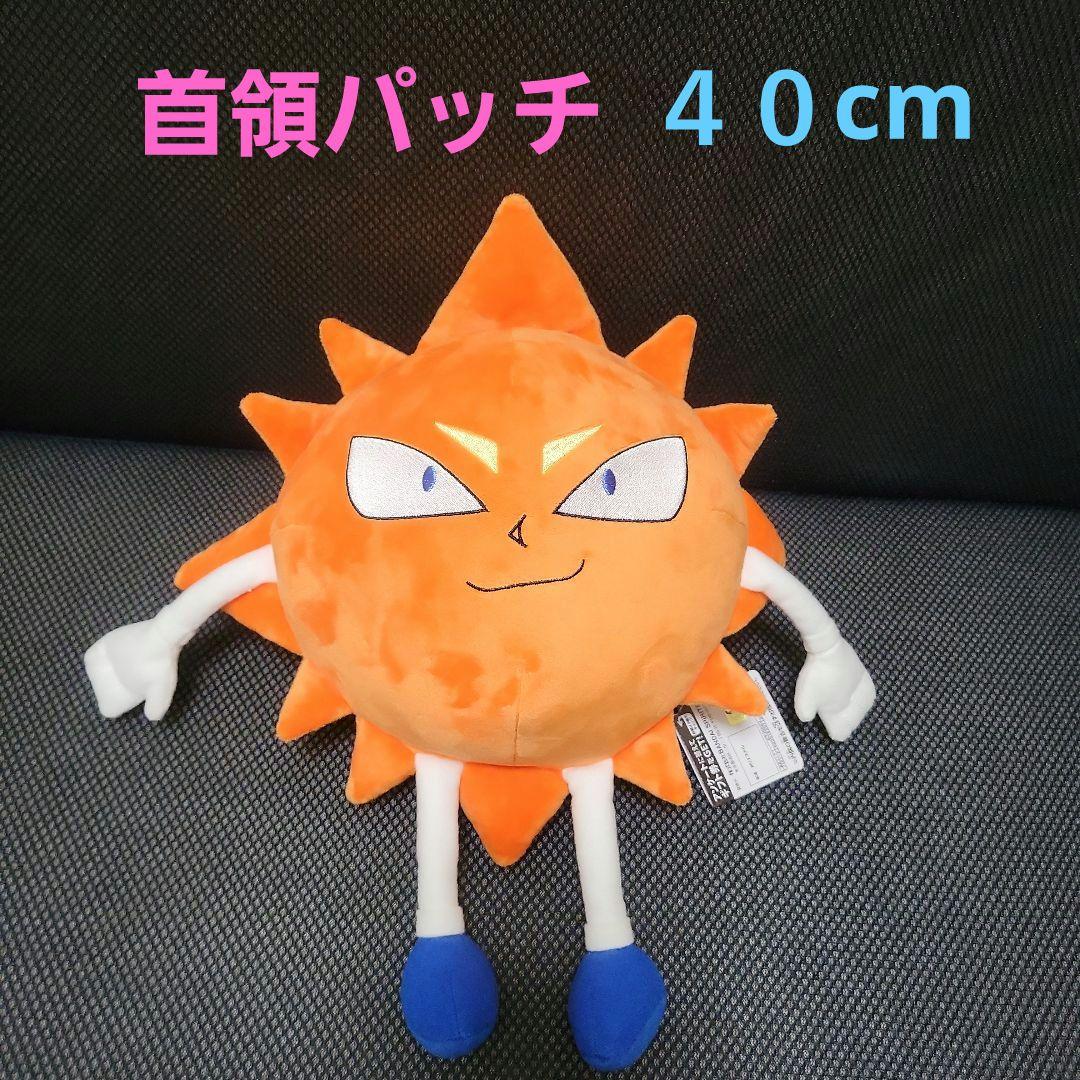 ボボボーボ・ボーボボ 首領パッチ(ドンパッチ) めちゃもふぐっと