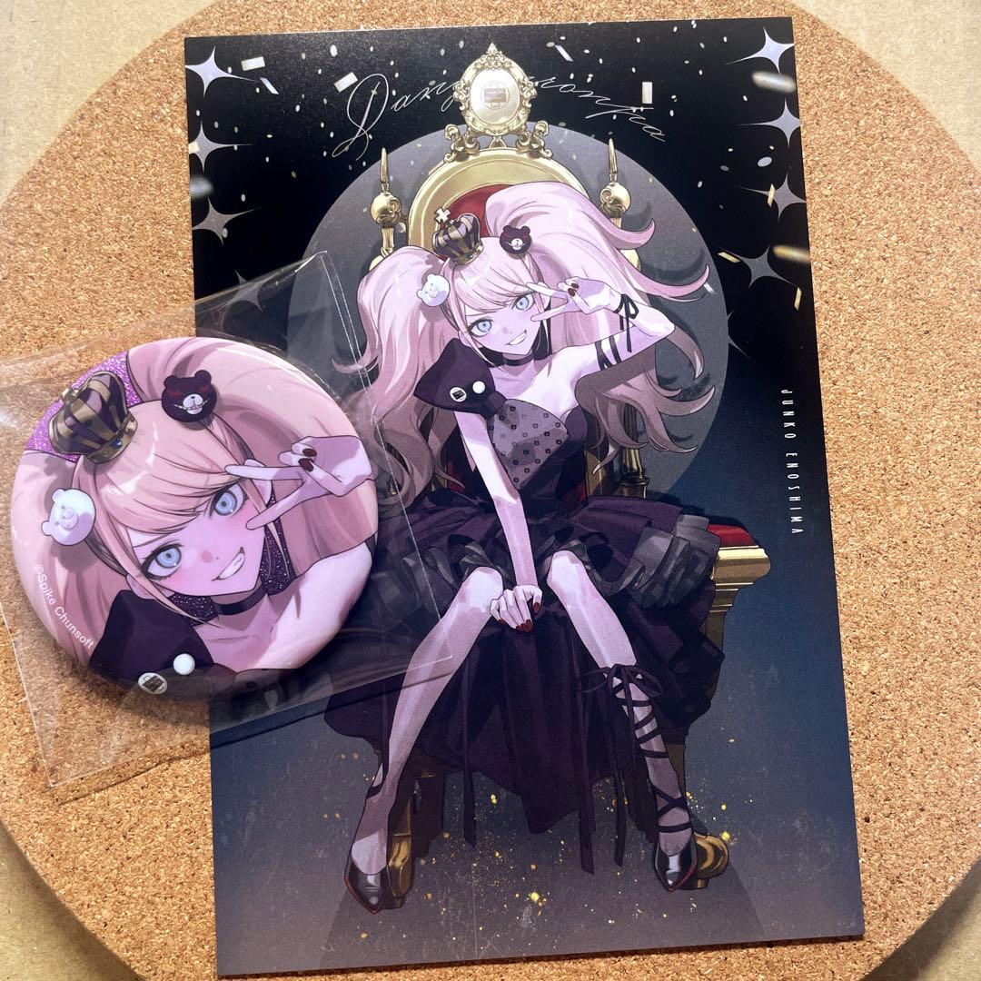 ダンガンロンパ およ 玉座 缶バッジ ポストカード 江ノ島盾子 - メルカリ