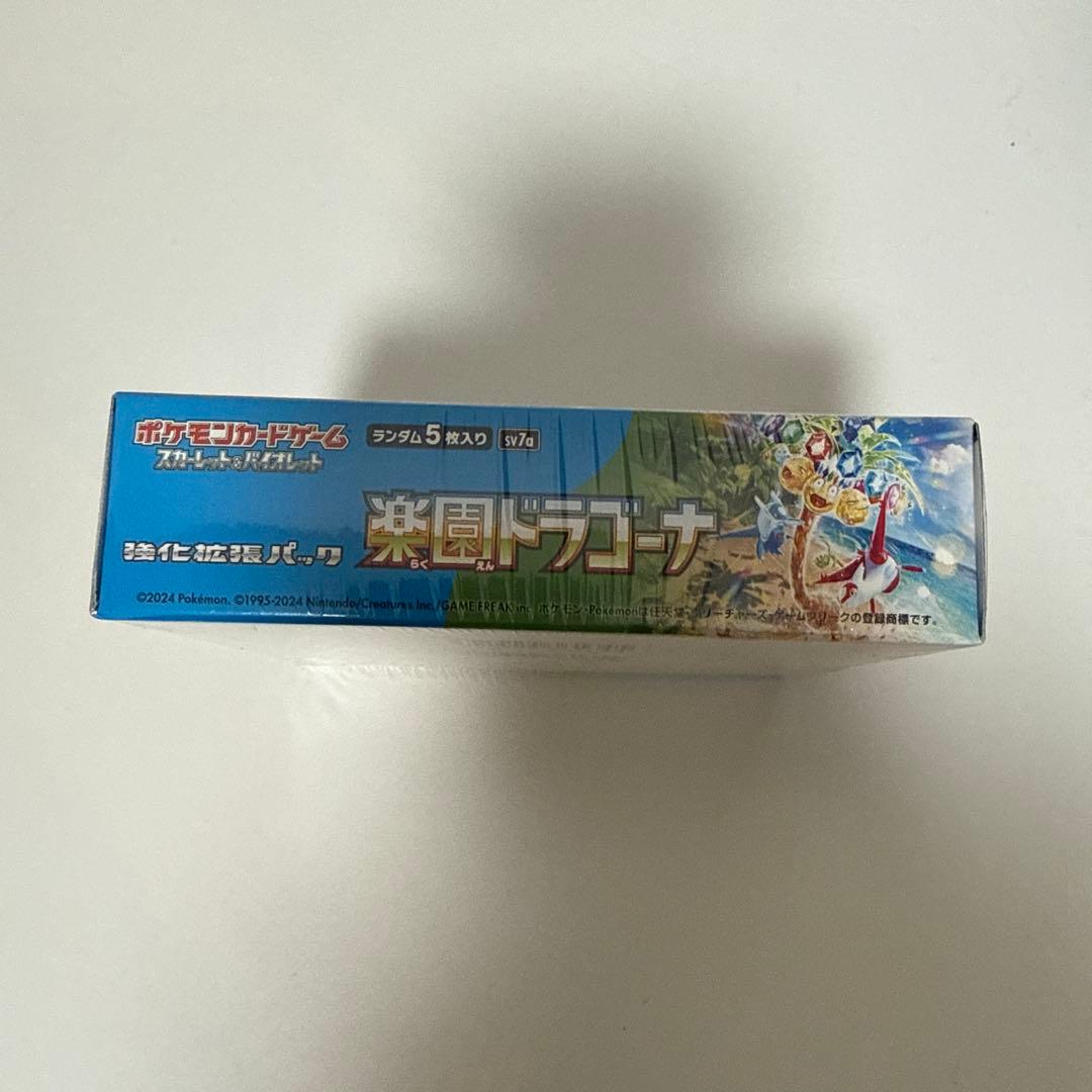 ポケモンカード楽園ドラゴーナ☆未開封BOX☆シュリンク付き☆ - メルカリ